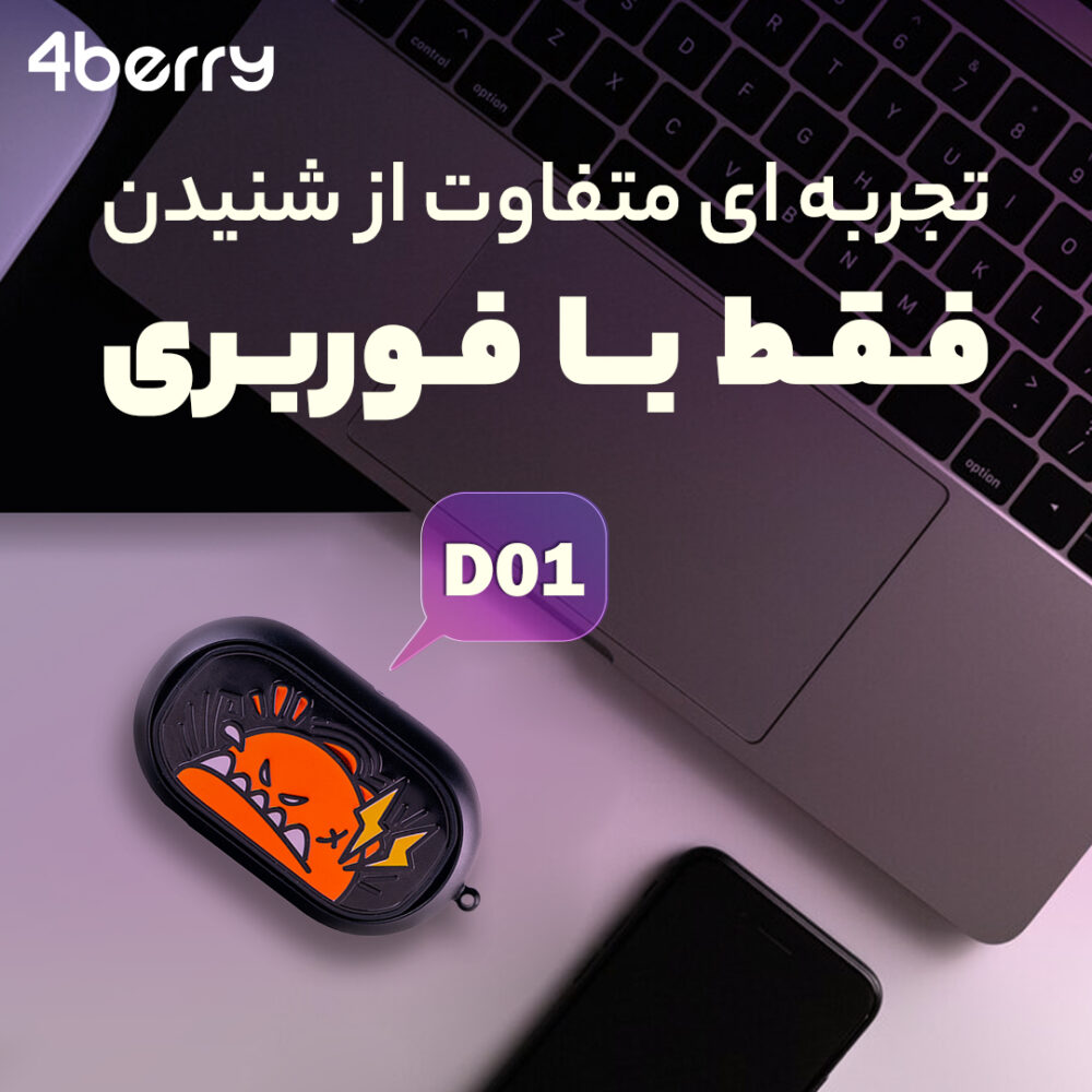 هدفون بلوتوثی فوربری مدل Dmooster D01 - Image 12