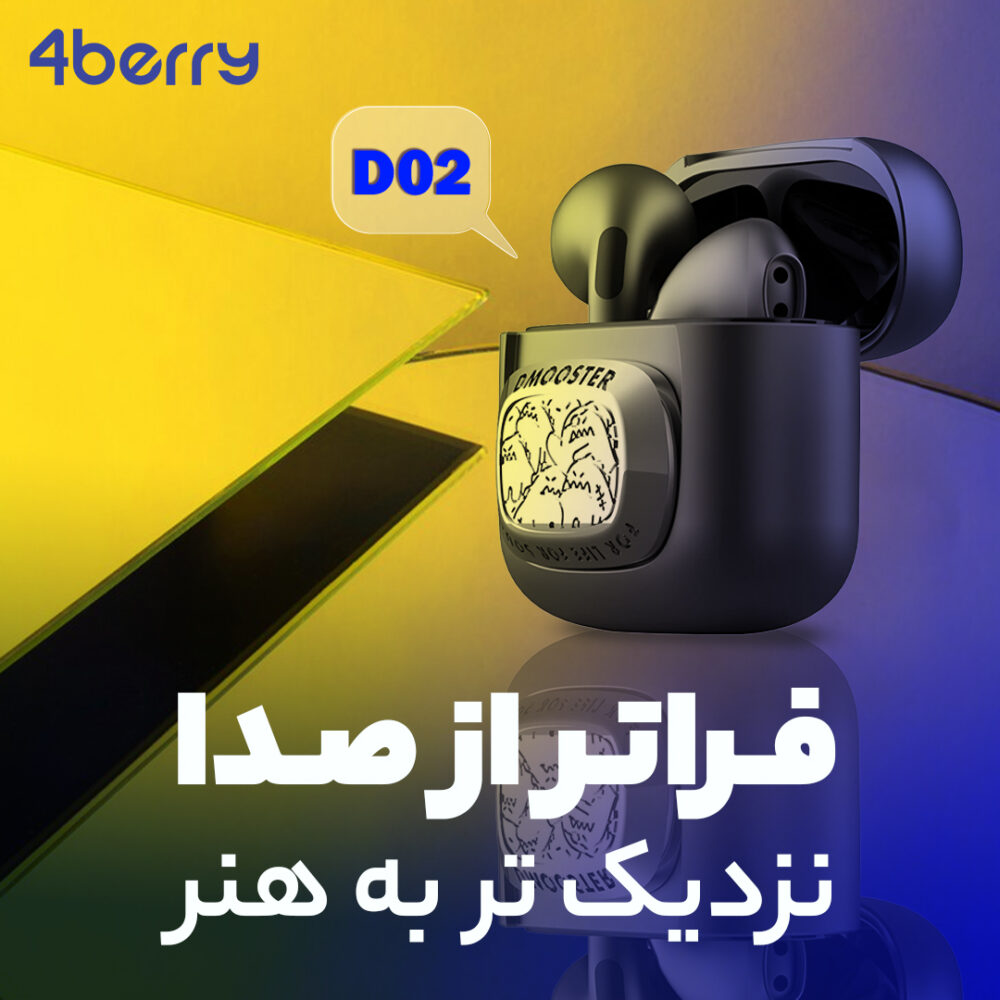 هدفون بلوتوثی فوربری مدل Dmooster D02 - Image 11