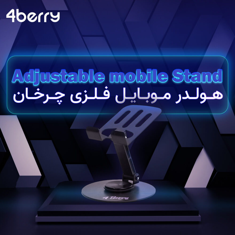 هولدر موبایل فلزی چرخان - Image 10