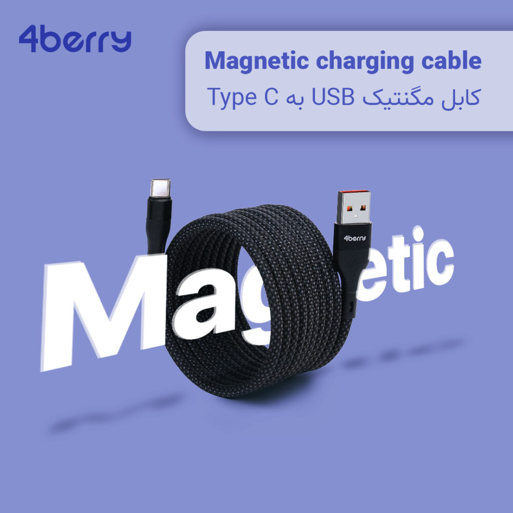 کابل تبدیل USB به تایپ سی فوربری طول 1 متر