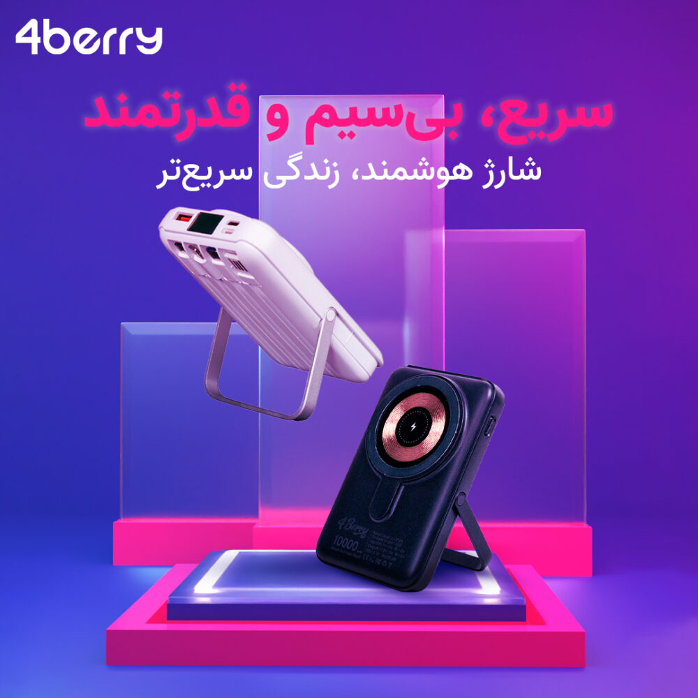 پاوربانک سوپر فست شارژ ۱۰۰۰۰ میلی آمپ 4brrey - Image 3