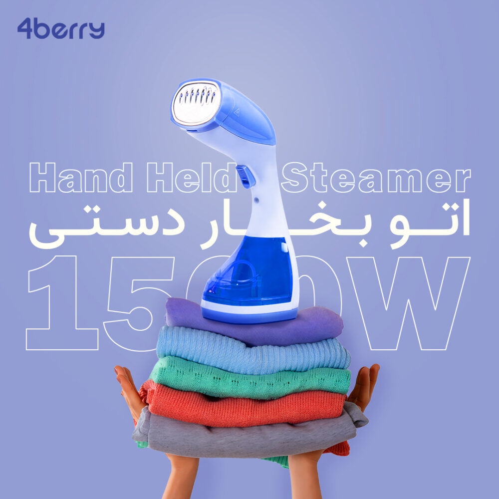 اتو بخار دستی فوربری مدل DF-019 - Image 15